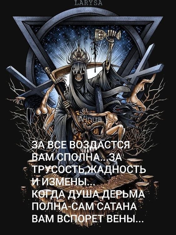 ₪╬═►  ||  ||  ◄═╬₪ - 26  2024  08:14