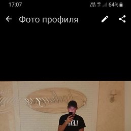 ����, ���������, 38 ���