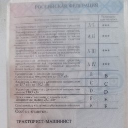  , , 54  -  14  2025