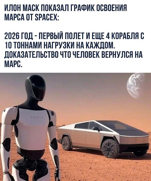 Есть лишь одна деталь — за два года испытаний корабля Starship ни один из девяти полётов не был ...