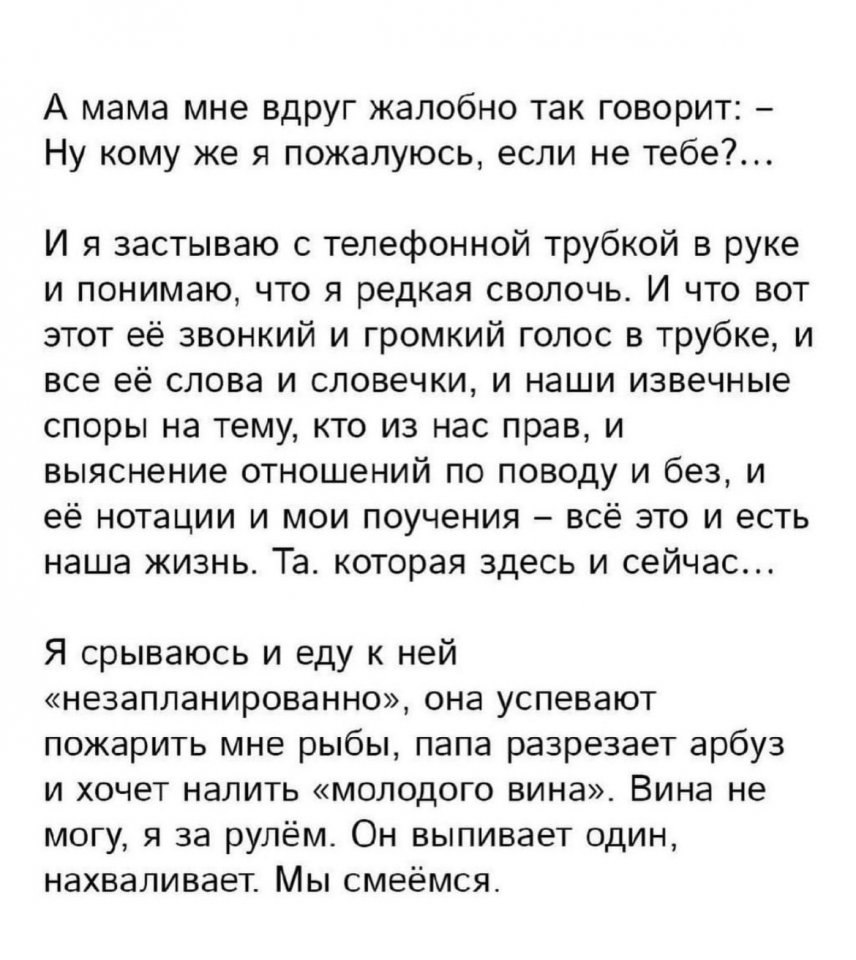 ,  ... - 5