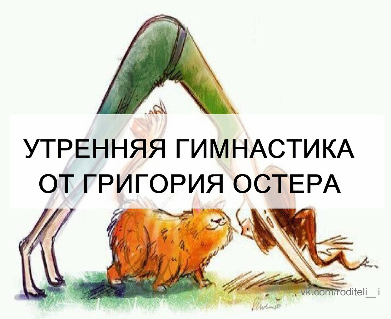 �� ��������� ������ ��!