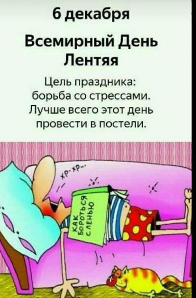   - 6  2023  00:19