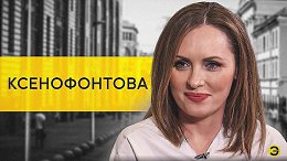 ����� ������������: ����, �������, ������� � ��� /// ������� ������
