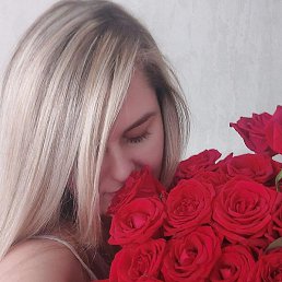 ����, �������, 44 ����