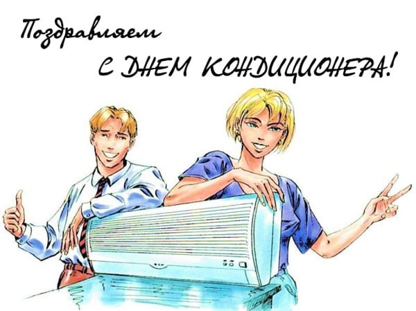 Именины: Леонид, Аристарх, Анастасия, Трофим, Лукьян, Василиса, Кондрат, Виктор, Андрей, Севастьян, ... - 8