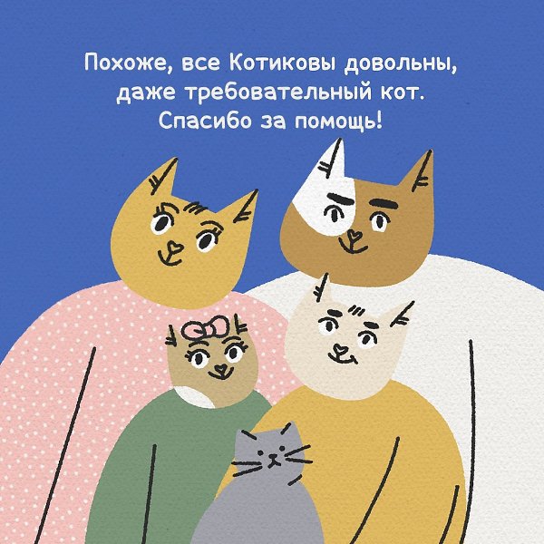 Гаджет или бытовая техника — всегда отличный презент! Но с выбором желательно быть осторожным, ведь ... - 6