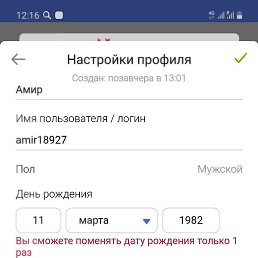 ����, ������, 43 ����