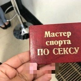 �����, �������, 35 ���