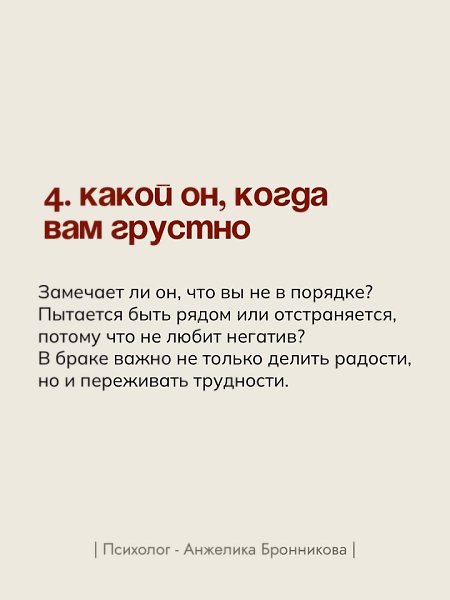   - 5