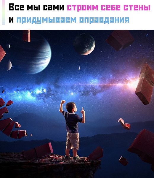 Каждый день — это развилка: чему уделить внимание, а что отпустить. Твой рост, твои шаги, твои ...
