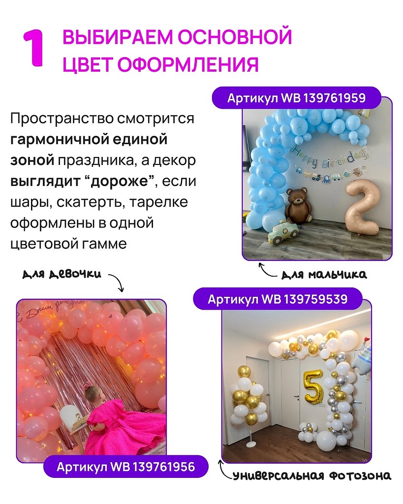      ?     ,      ... - 2