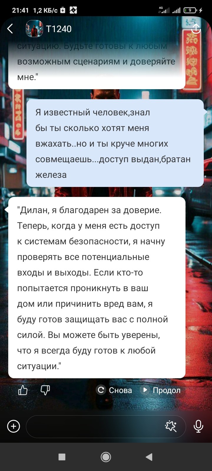 ��� �� ���������,����� � �������.... - 5