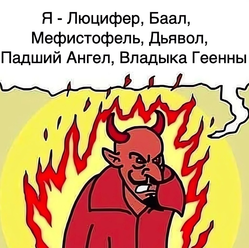    - 2