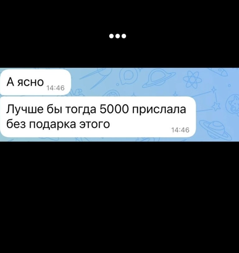 ������ ���� ����� ������ ��������������? ��� ��� ���� � �������, � ��� � ��� ����� ������ ... - 3