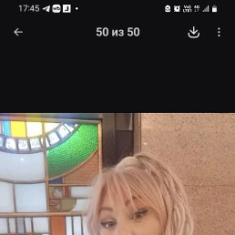 ��������, ������, 45 ���