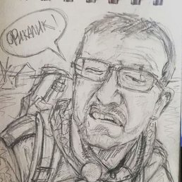 �����, ������, 44 ����