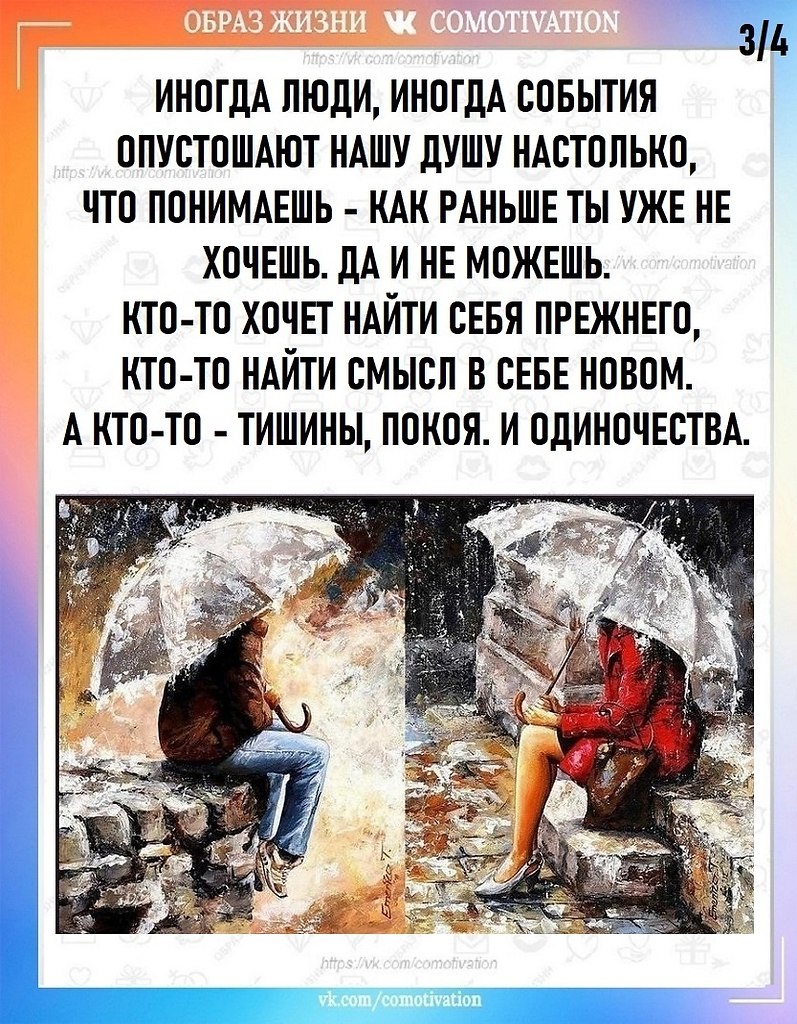    - 3