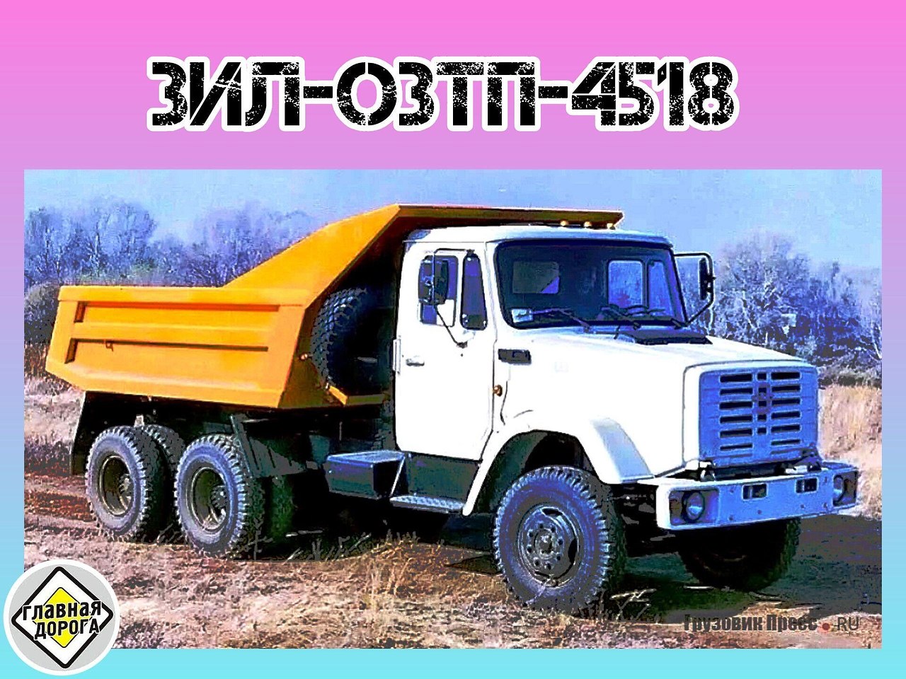   -   1 - 8  2024  16:52