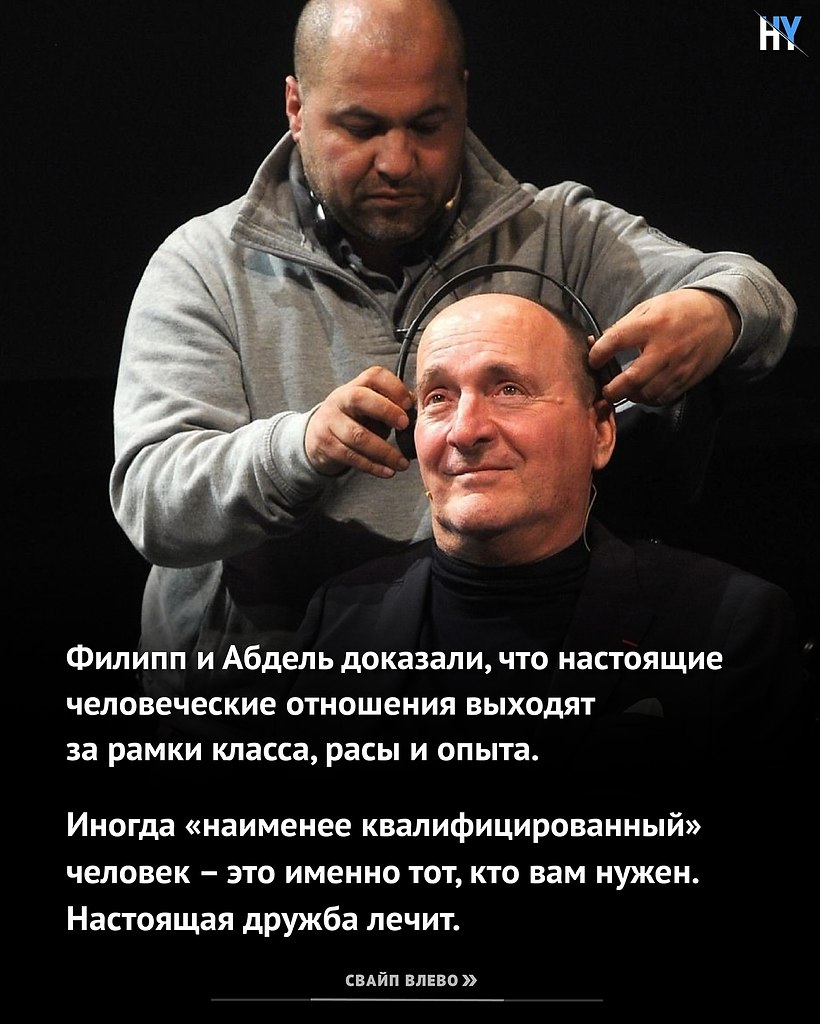 В 42 года он остался полностью парализованным после несчастного случая во время прыжка с парашютом. ... - 9