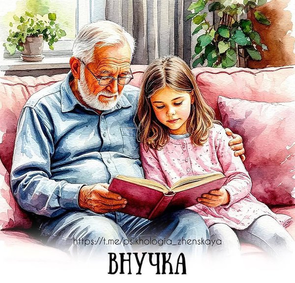 :) - Вызывали? - на пороге стояли врач и медсестра неотложки. - Ну, слава Богу, приехали, - выдохнул ...