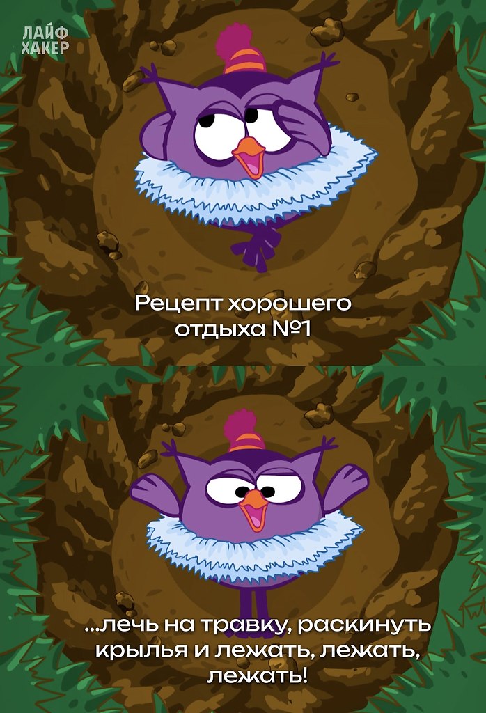     - 6