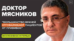 ������ �������� - � ������� �� COVID-19, �������� ����� � ��������������� | ���� �� �������