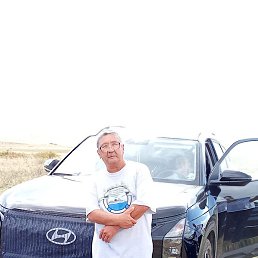 Ermek, ������, 61 ���