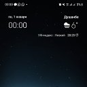 ���� Syhrob, �������, 29 ��� - ��������� 6 ������ 2024 � ������ ���� ����������