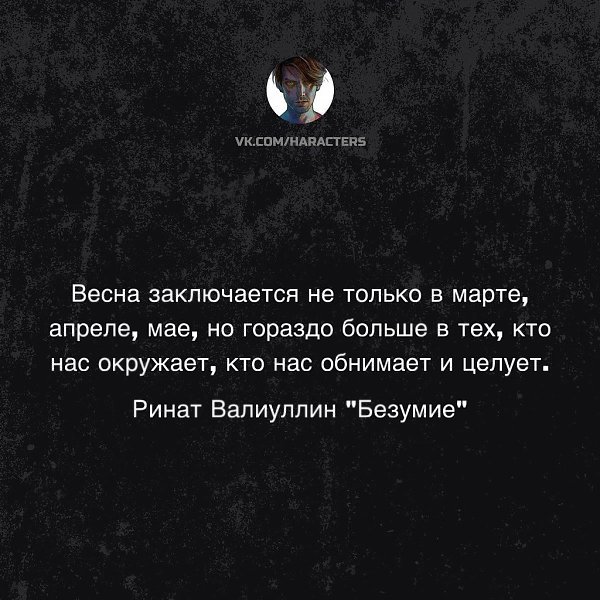  - 10  2025  20:38