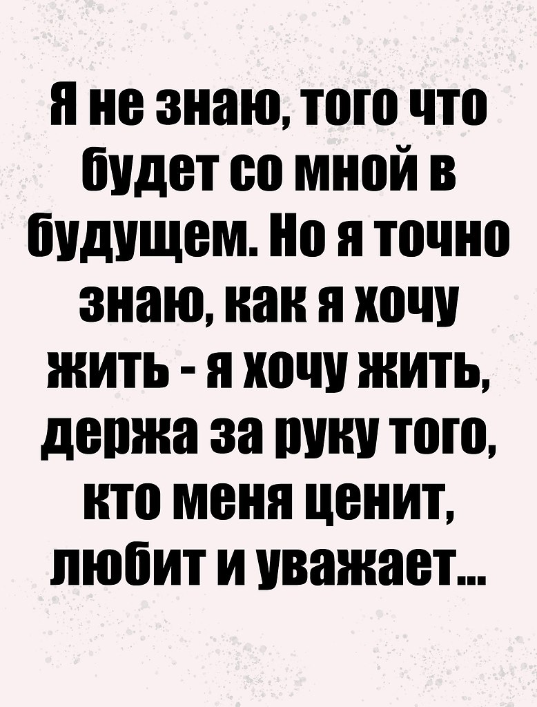 Just love. - 17  2023  15:35