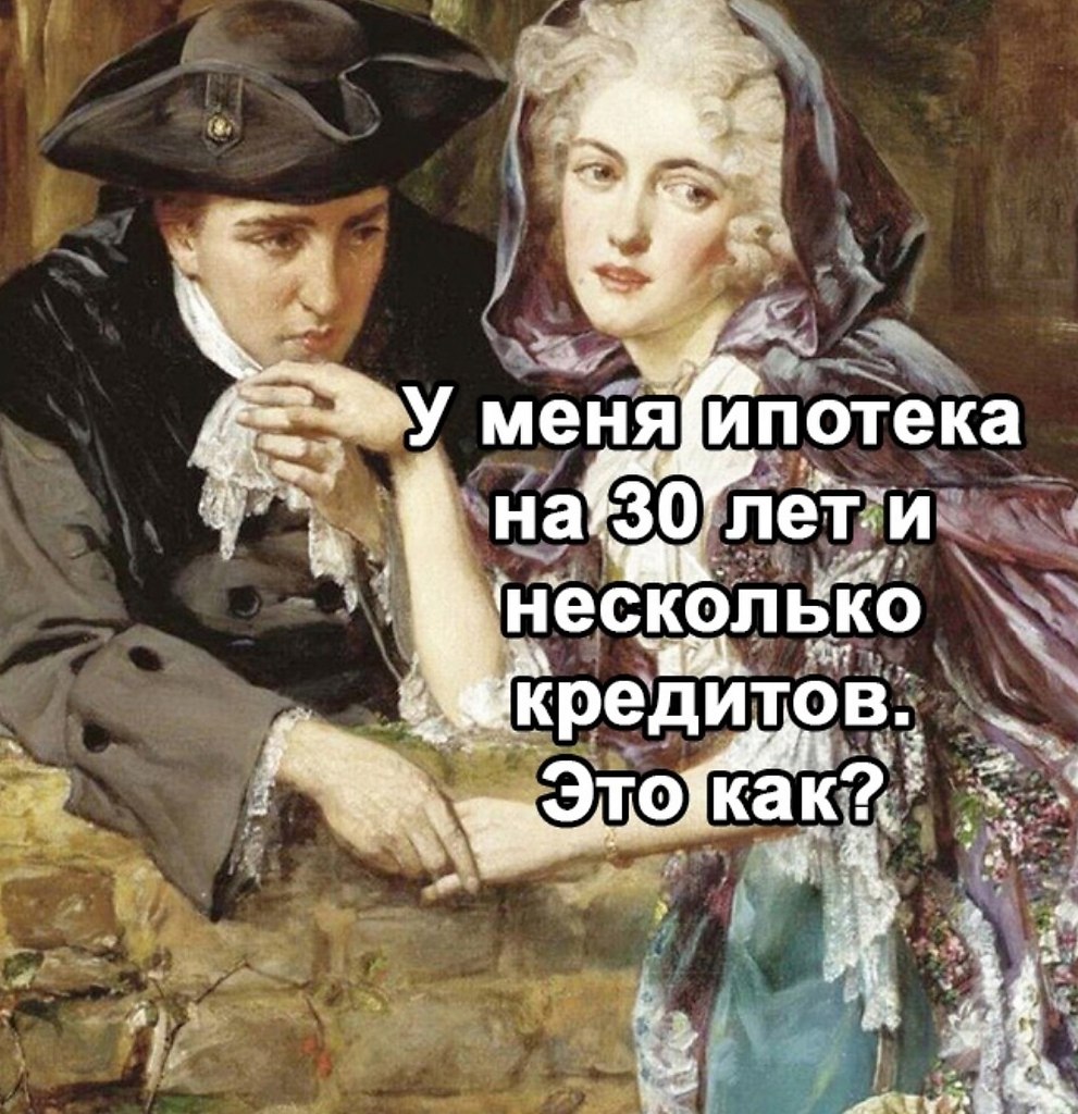     - 2