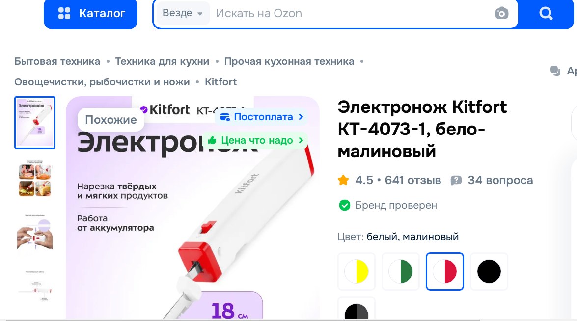 ������� ! � - � ������ ! ���� !...����� ������ ! (��� ������� - ���� !..... - 4