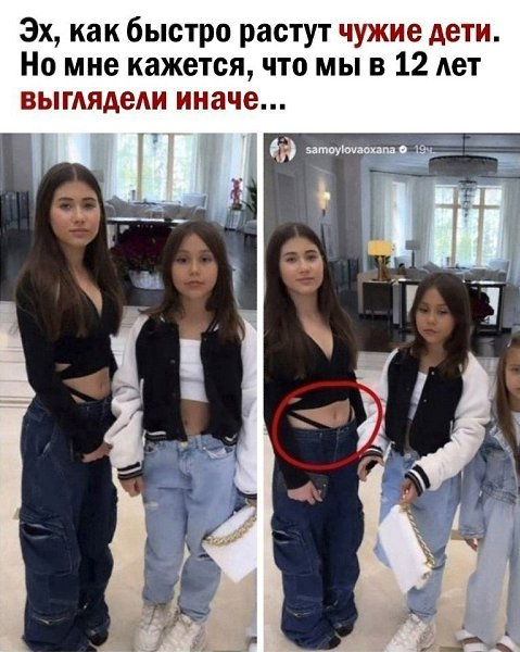 Ну а что, дочь берет пример с матери, все логично.мпомпомпо