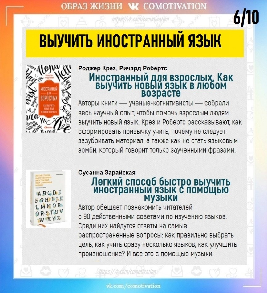 20 ,       . - 6