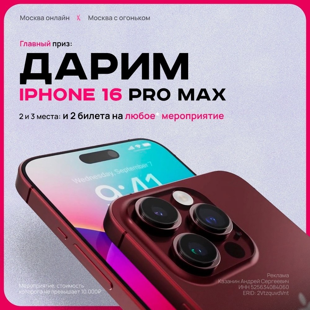  iPhone 16 Pro Max ( ) +    2        ...