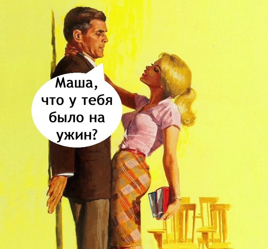   , .. - 2