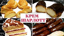 КРЕМ