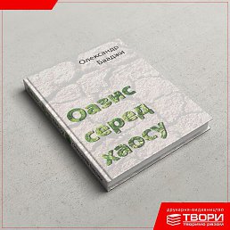 ���������, �����, 38 ���