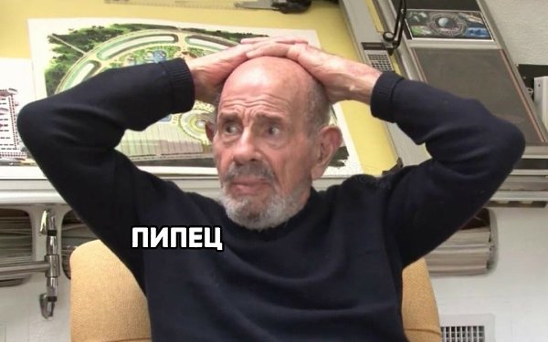   ? - 2