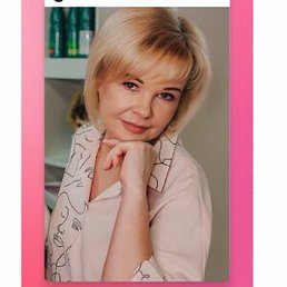 �����, �����-���������, 54 ����