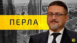 ������ �����: ��������, ������ � �������� /// ������� ������