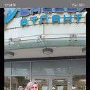 ���� ���������, �����-���������, 55 ��� - ��������� 20 ������ 2024