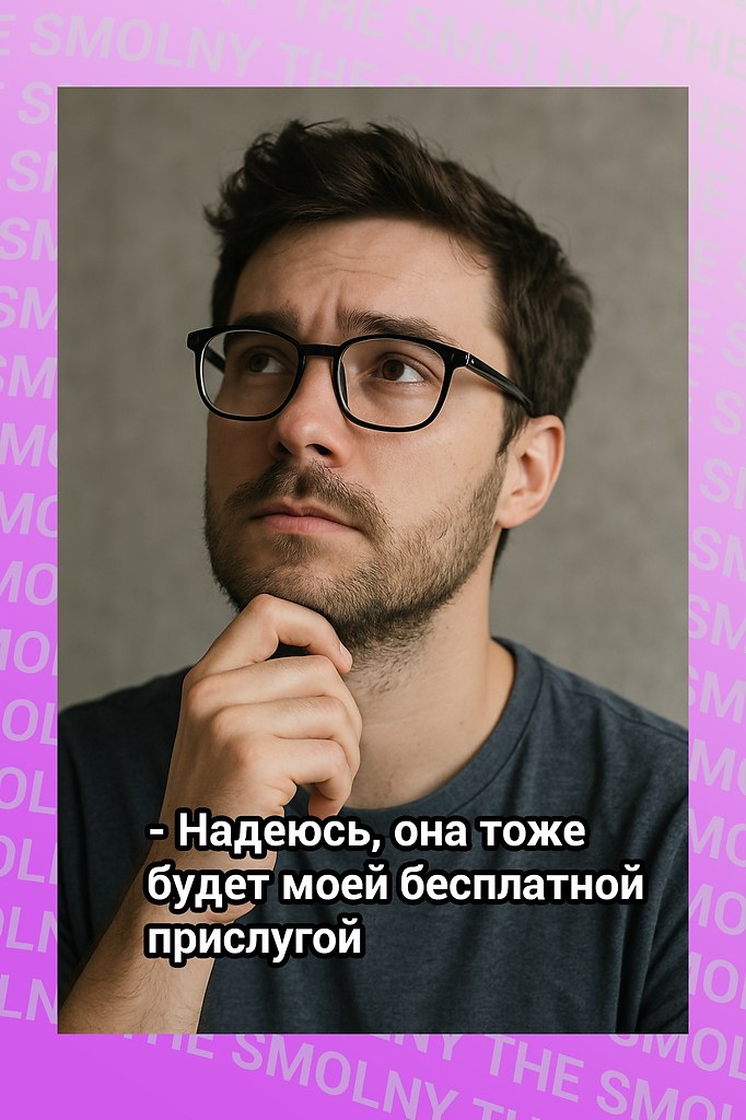       - 2