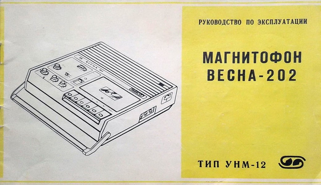   2-  -202 ( -12)  1977   ... - 3