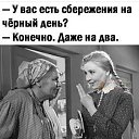 ���� �����, ���� - ��������� 8 �������� 2026 � ������ ������ ��������