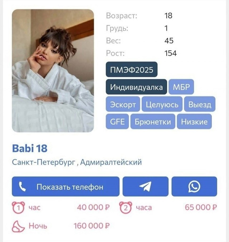     :      600    ... - 3