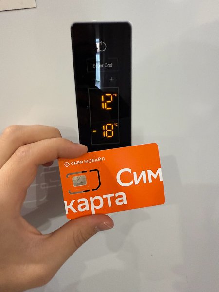 Мобильная связь по цене чашки кофе от СберМобайла! Не 700 рублей Не 500 рублей Не 300 рублей А всего ...