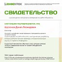 ���� �����, �������, 54 ���� - ��������� 14 ������ 2025 � ������ ���� ����������