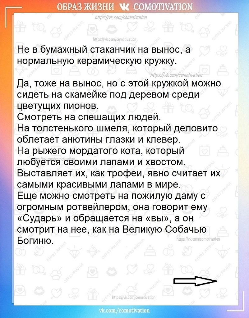 ���������� ����� - ��� ����� � ��� ���� ����� ��� �����. - 3